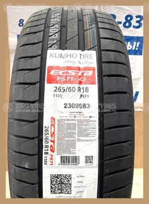 Kumho Ecsta PS71 235/45 R20 100W