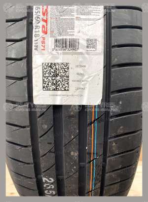 Kumho Ecsta PS71 235/45 R20 100W